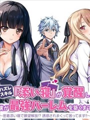 逃出大英博物馆 短剧海报